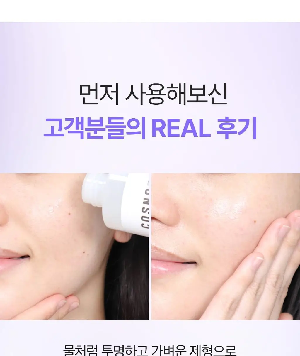 [NEW/장벽토너] 코스노리 판테놀 베리어 토너 205ml 상세페이지 15